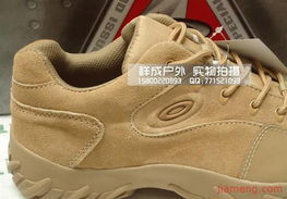 加盟財(cái)富新藍(lán)海 祥成戶外用品連鎖，開啟戶外運(yùn)動消費(fèi)新篇章